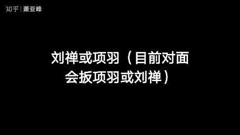 王者荣耀20关觉悟攻略-王者荣耀20关觉悟怎么过-第3张图片-屿企游戏网