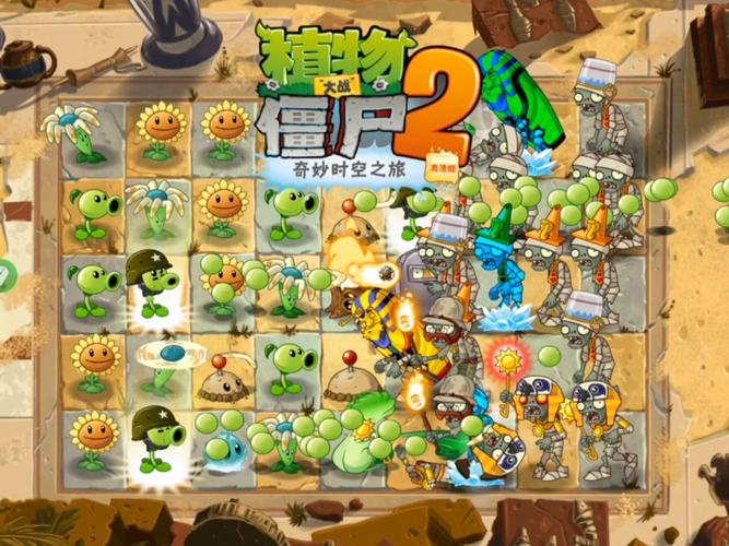 植物大战僵尸2植物探险大全，植物大战僵尸2 探险-第1张图片-屿企游戏网