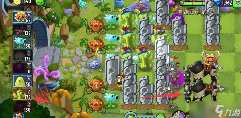 植物大战僵尸2植物探险大全，植物大战僵尸2 探险-第3张图片-屿企游戏网