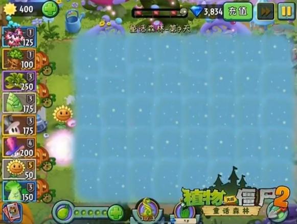 植物大战僵尸2植物探险大全，植物大战僵尸2 探险-第4张图片-屿企游戏网