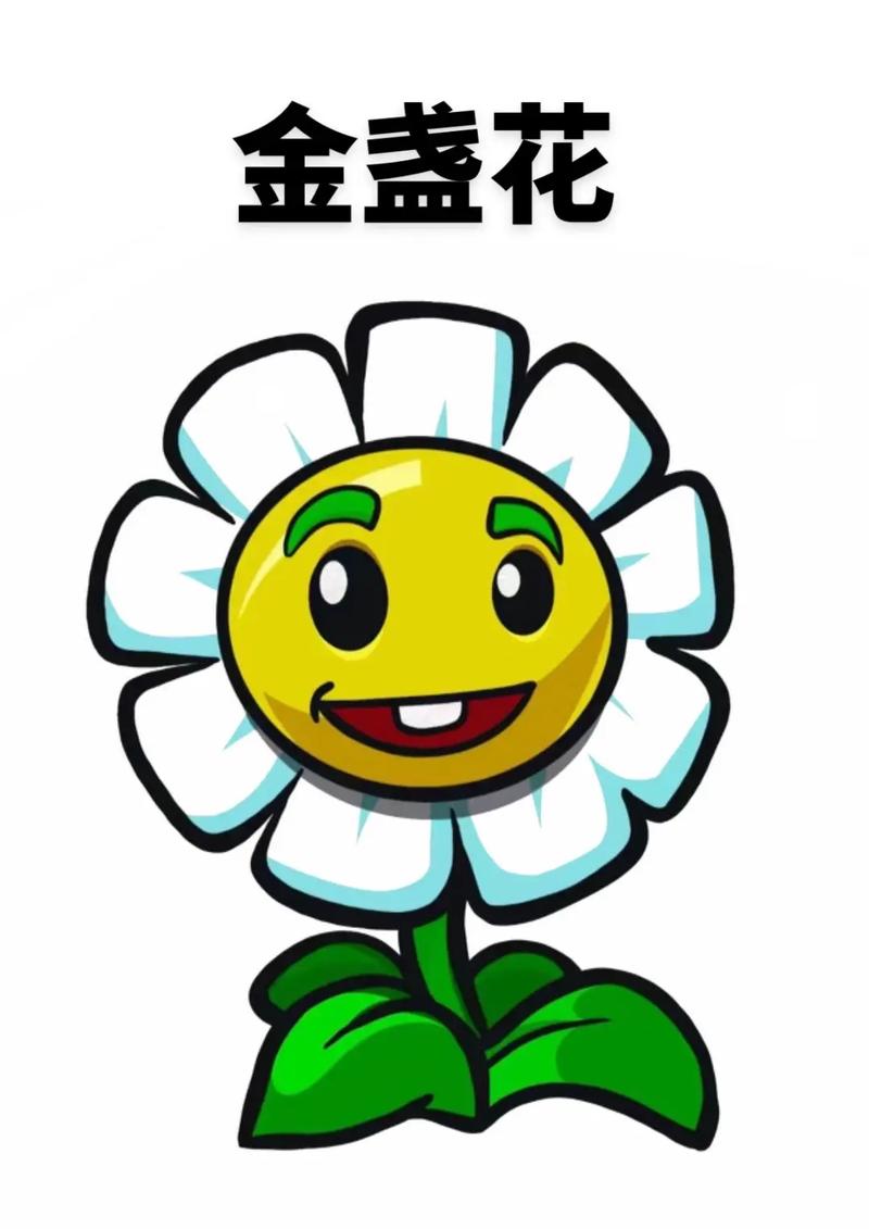 植物大战僵尸花_植物大战僵尸花园保卫战2-第5张图片-屿企游戏网