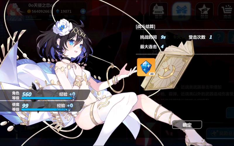 崩坏学院2获得角色，崩坏学院2最新流派-第1张图片-屿企游戏网