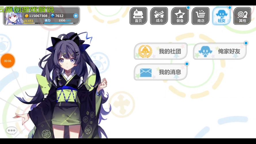 崩坏学院轮转试炼自动-崩坏学院轮转试炼自动开启吗-第2张图片-屿企游戏网 崩坏学院轮转试炼自动-崩坏学院轮转试炼自动开启吗-第2张图片-屿企游戏网