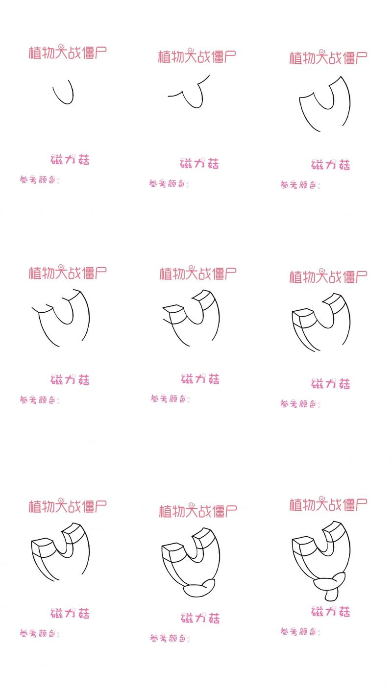 植物大战僵尸2磁力菇怎么不吸-植物大战僵尸2磁力菇进阶-第2张图片-屿企游戏网