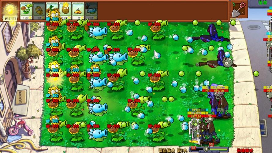 植物大战僵尸的攻略-植物大战僵尸的攻略是什么-第5张图片-屿企游戏网