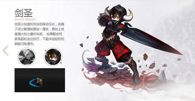 龙之谷世界射手连招大全-龙之谷世界手游-第6张图片-屿企游戏网