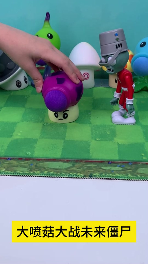 植物大战僵尸寒冰菇-植物大战僵尸寒冰菇作用-第3张图片-屿企游戏网