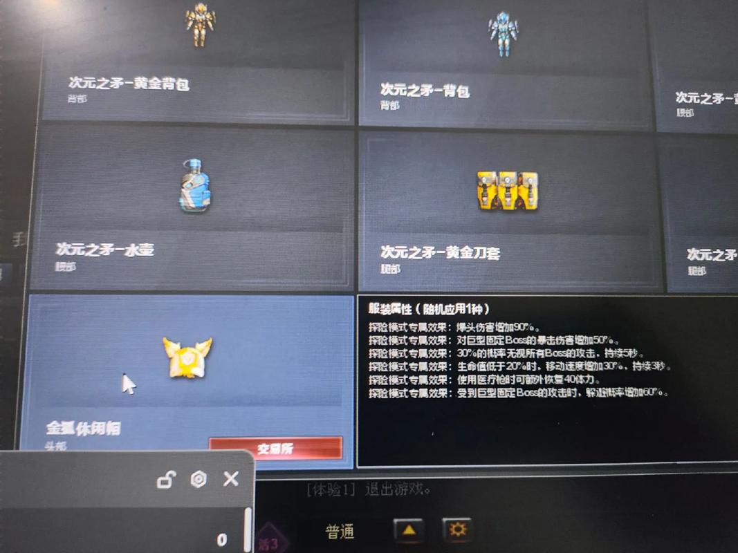 王者荣耀小黑骑士攻略技巧_小黑如何出装-第1张图片-屿企游戏网