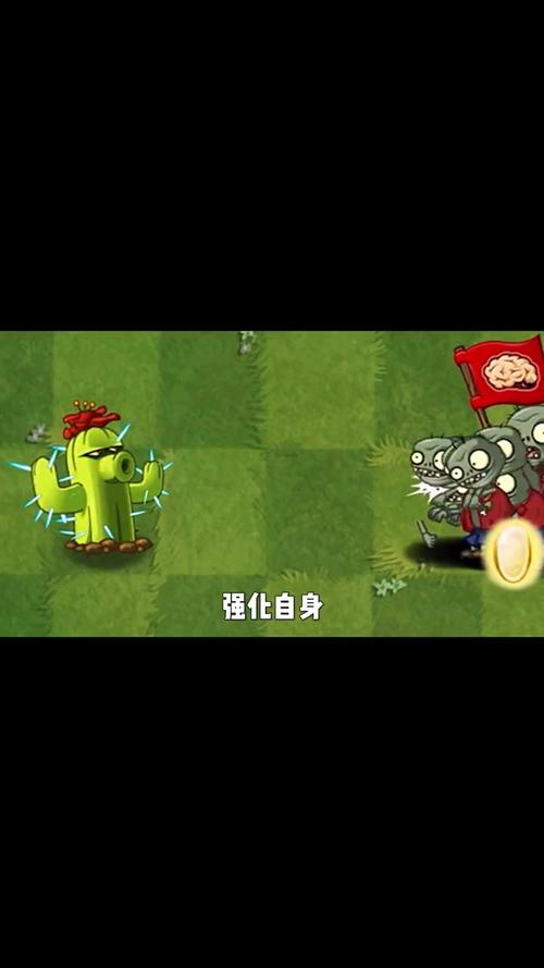 植物大战僵尸2世界版全植物，植物大战僵尸老版本-第1张图片-屿企游戏网