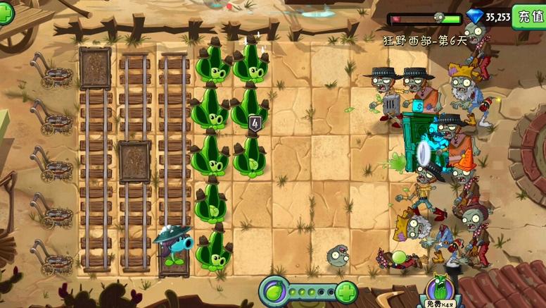 植物大战僵尸西部2关-植物大战僵尸2西部攻略困难模式-第1张图片-屿企游戏网