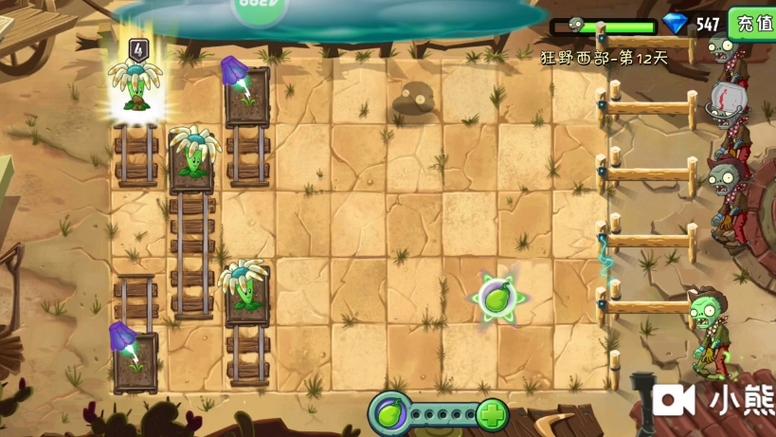 植物大战僵尸西部2关-植物大战僵尸2西部攻略困难模式-第5张图片-屿企游戏网