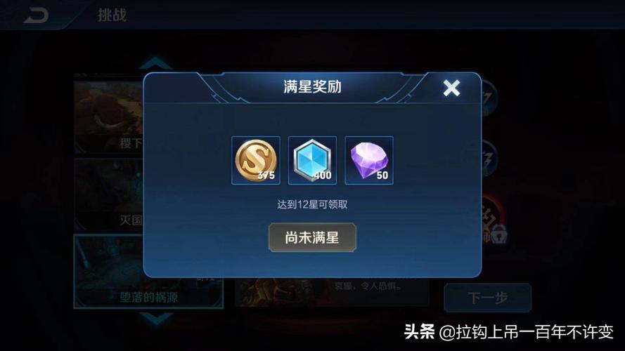 王者荣耀打团赚钱攻略图_王者荣耀打团英雄排名-第1张图片-屿企游戏网