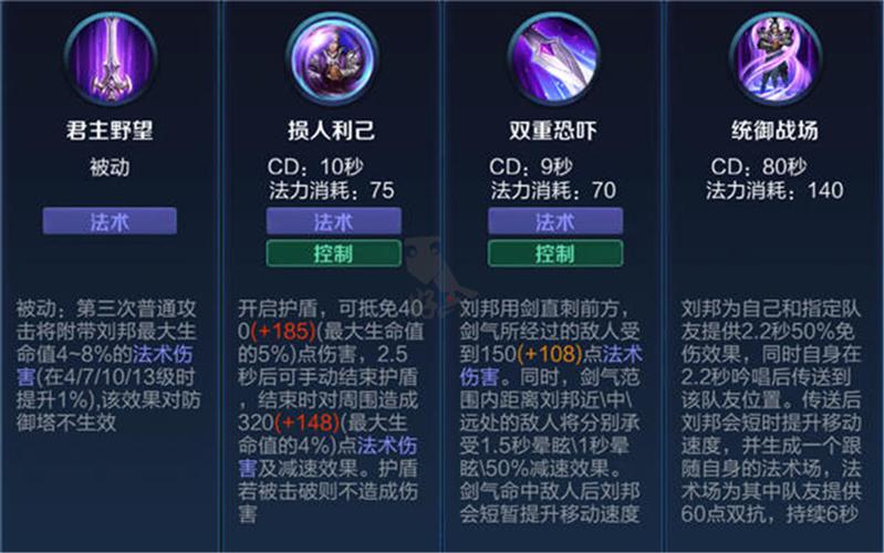 王者荣耀小厮攻略，王者荣耀小哔-第2张图片-屿企游戏网