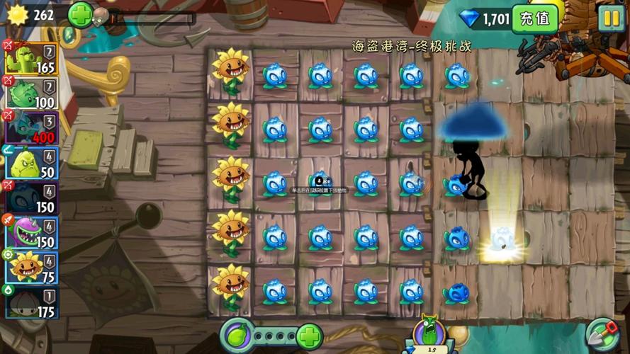 植物大战僵尸蓝莓，植物大战僵尸蓝莓藤-第3张图片-屿企游戏网