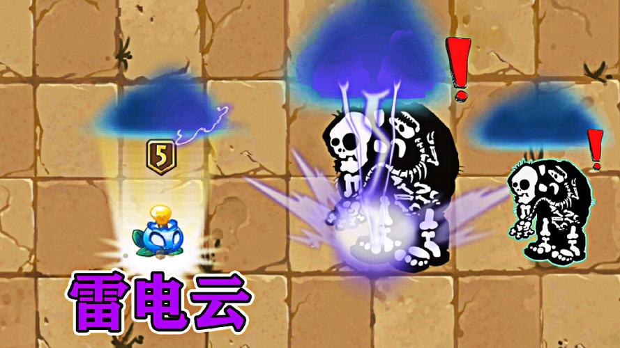 植物大战僵尸蓝莓，植物大战僵尸蓝莓藤-第6张图片-屿企游戏网