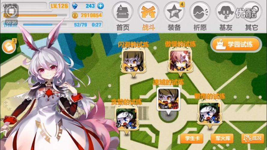 崩坏2学院怪谈地图，崩坏学园2怪头上图标的意思-第2张图片-屿企游戏网