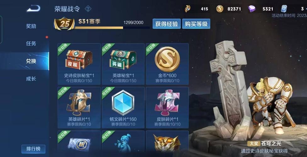 闯关攻略王者荣耀-王者荣耀闯关最强阵容搭配-第5张图片-屿企游戏网 闯关攻略王者荣耀-王者荣耀闯关最强阵容搭配-第5张图片-屿企游戏网