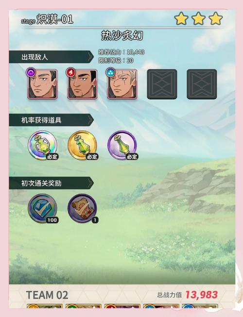 闯关攻略王者荣耀-王者荣耀闯关最强阵容搭配-第6张图片-屿企游戏网 闯关攻略王者荣耀-王者荣耀闯关最强阵容搭配-第6张图片-屿企游戏网