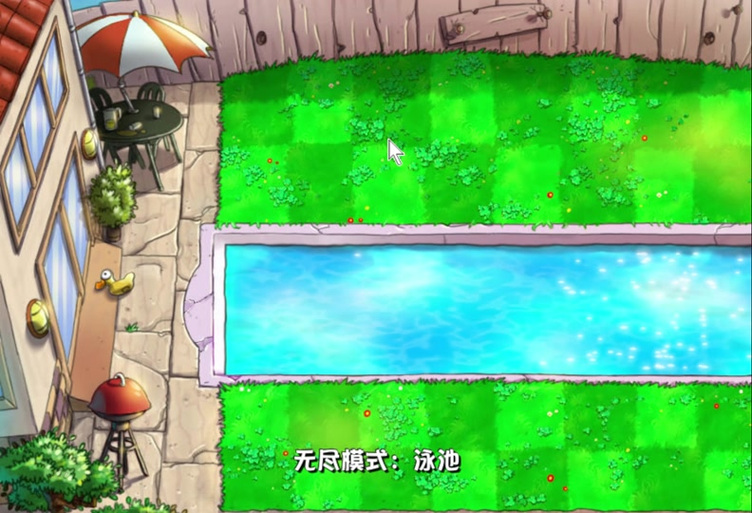 植物大战僵尸怎么过关，植物大战僵尸过关攻略视频-第3张图片-屿企游戏网