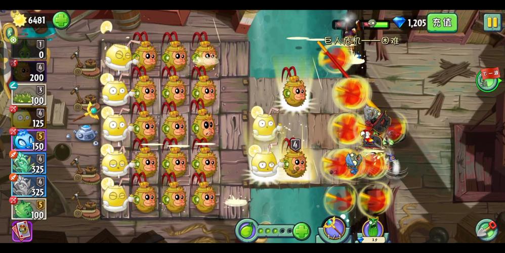 植物大战僵尸2植物危机_植物大战僵尸2不为人知的细节-第1张图片-屿企游戏网