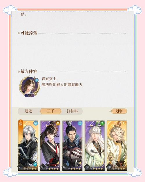 王者荣耀之女的的噩梦攻略，王者荣耀之女英雄的噩梦系统-第5张图片-屿企游戏网