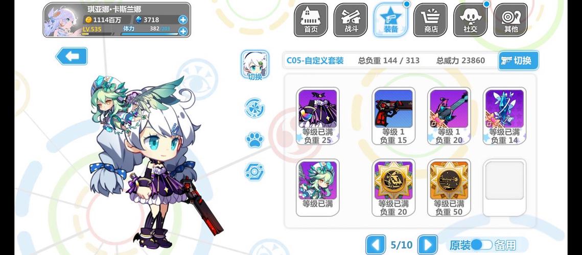 崩坏学院怎么删除武器库,崩坏学园2不小心把武器合了-第4张图片-屿企游戏网 崩坏学院怎么删除武器库,崩坏学园2不小心把武器合了-第4张图片-屿企游戏网