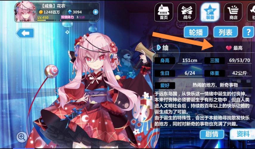 崩坏学院怎么抽人物，崩坏学院怎么玩-第3张图片-屿企游戏网