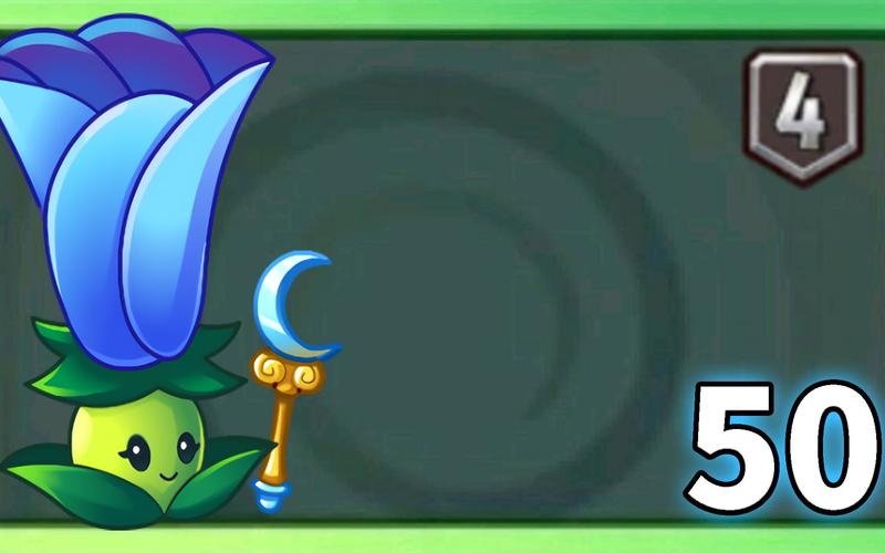 植物大战僵尸月光花-植物大战僵尸月光花有什么用-第1张图片-屿企游戏网 植物大战僵尸月光花-植物大战僵尸月光花有什么用-第1张图片-屿企游戏网