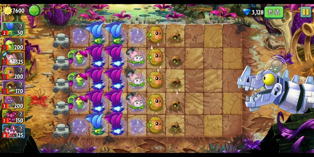 植物大战僵尸月光花-植物大战僵尸月光花有什么用-第4张图片-屿企游戏网 植物大战僵尸月光花-植物大战僵尸月光花有什么用-第4张图片-屿企游戏网