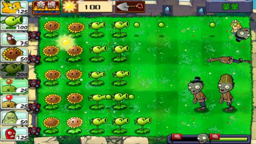 植物大战僵尸怎么选关_植物大战僵尸选关界面-第3张图片-屿企游戏网