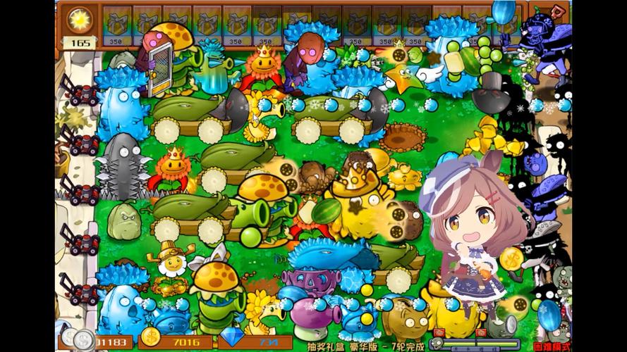 植物大战僵尸金币版_植物大战僵尸金币版本-第3张图片-屿企游戏网