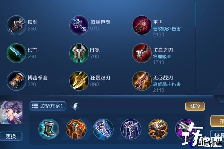 王者荣耀团战装备出装攻略,王者荣耀打团阵容-第3张图片-屿企游戏网 王者荣耀团战装备出装攻略,王者荣耀打团阵容-第3张图片-屿企游戏网