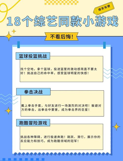 王者荣耀动物园攻略大全，王者荣耀动物园攻略大全视频-第3张图片-屿企游戏网