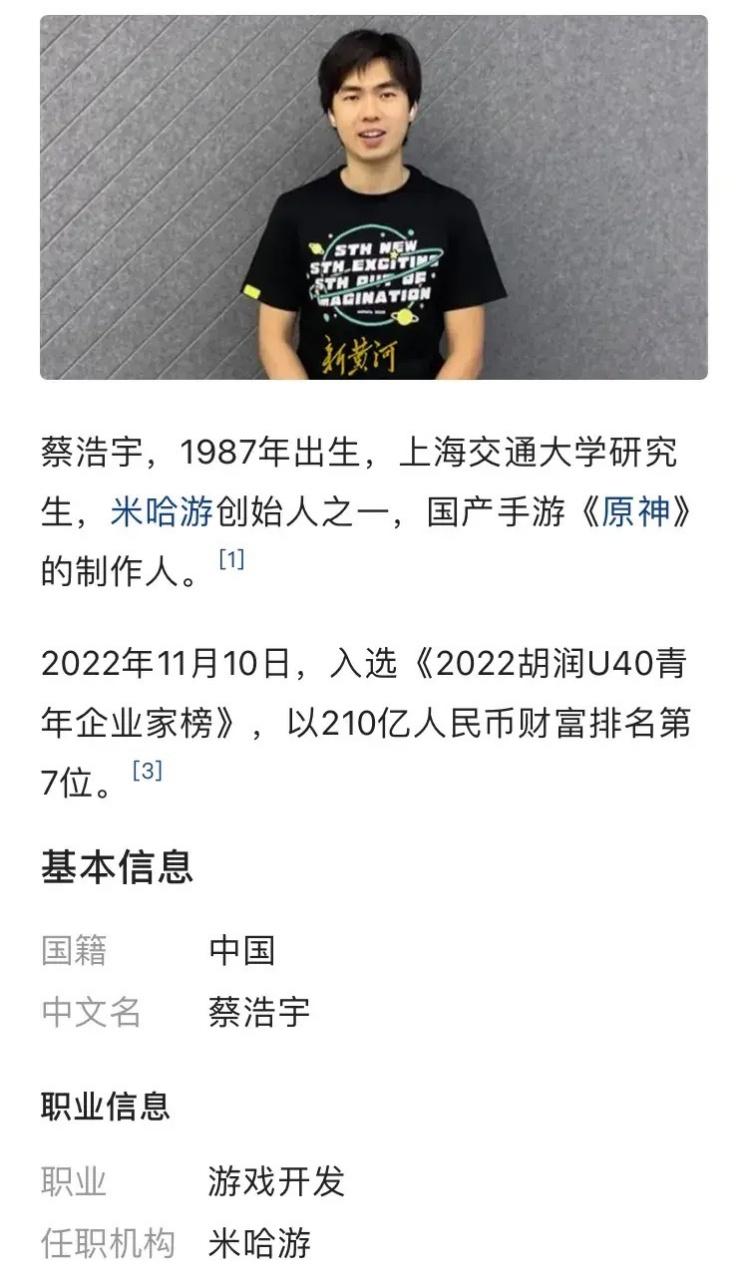2019崩坏学院2武器_崩坏学院2武器排名-第4张图片-屿企游戏网