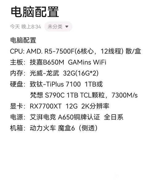 魔兽世界龙之谷配置需求，魔兽世界龙之谷配置需求表-第4张图片-屿企游戏网