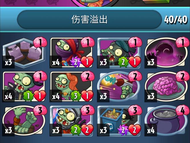 植物大战僵尸植物园，植物大战僵尸植物园植物发光-第2张图片-屿企游戏网