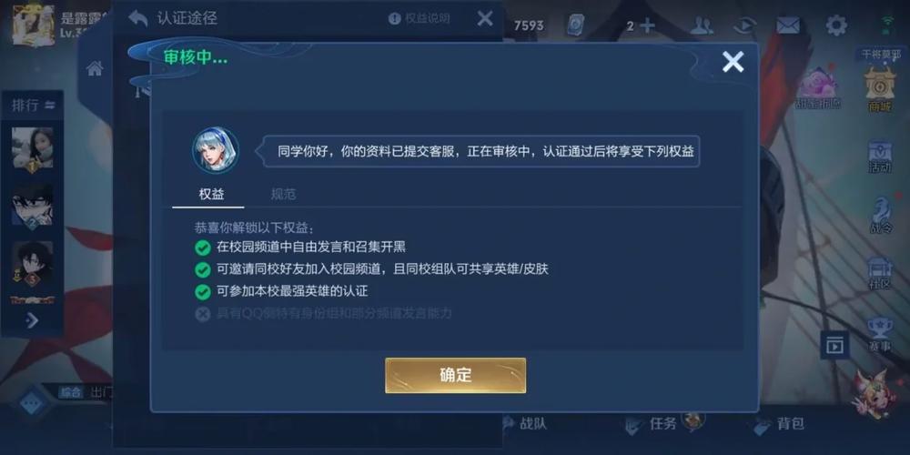 王者荣耀无畏契约攻略技巧，王者荣耀无畏契约攻略技巧视频-第1张图片-屿企游戏网