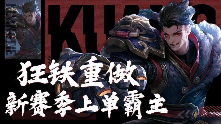 王者荣耀无畏契约攻略技巧，王者荣耀无畏契约攻略技巧视频-第5张图片-屿企游戏网