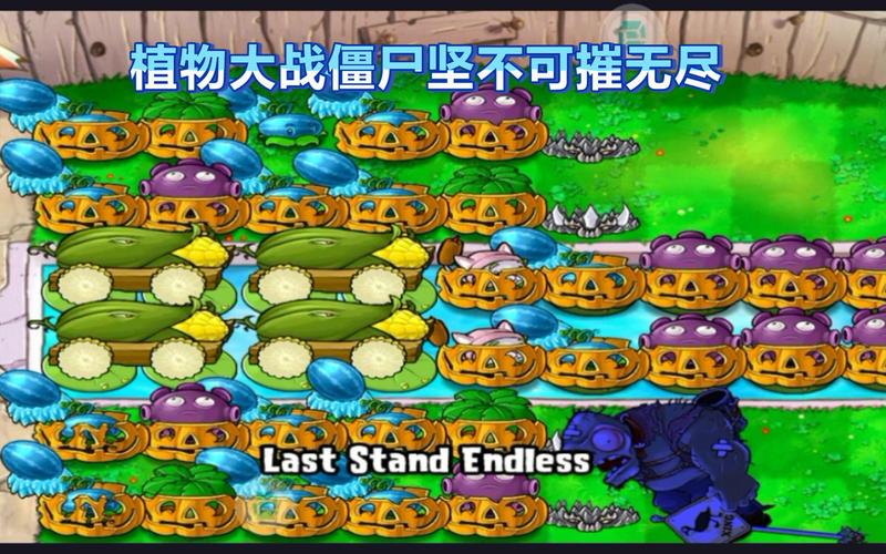 植物大战僵尸坚不可摧攻略-植物大战僵尸小游戏点开即玩-第4张图片-屿企游戏网
