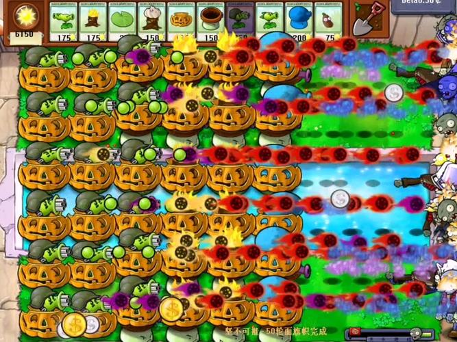 植物大战僵尸坚不可摧攻略-植物大战僵尸小游戏点开即玩-第5张图片-屿企游戏网