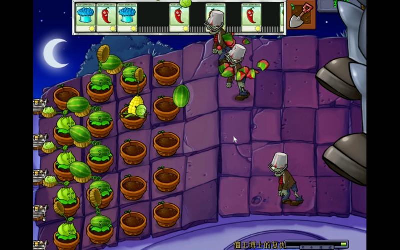 植物大战僵尸通关视频_植物大战僵尸攻略大全视频-第1张图片-屿企游戏网
