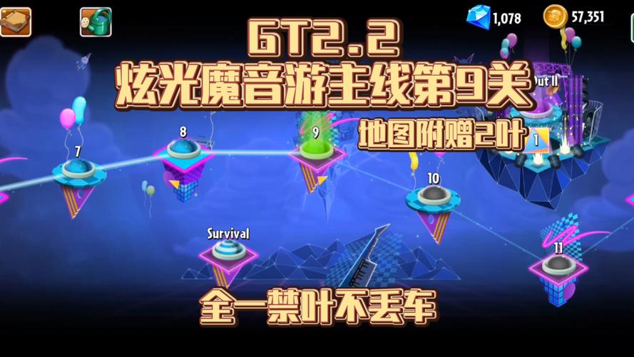 植物大战僵尸通关视频_植物大战僵尸攻略大全视频-第2张图片-屿企游戏网