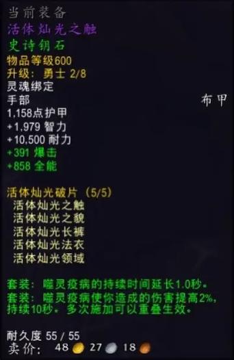 龙之谷单刷魔兽世界-魔兽龙之谷攻略-第3张图片-屿企游戏网