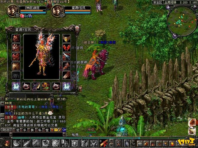 龙之谷单刷魔兽世界-魔兽龙之谷攻略-第6张图片-屿企游戏网