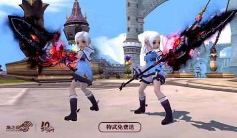 龙之谷世界新职业，龙之谷世界新职业计划-第3张图片-屿企游戏网