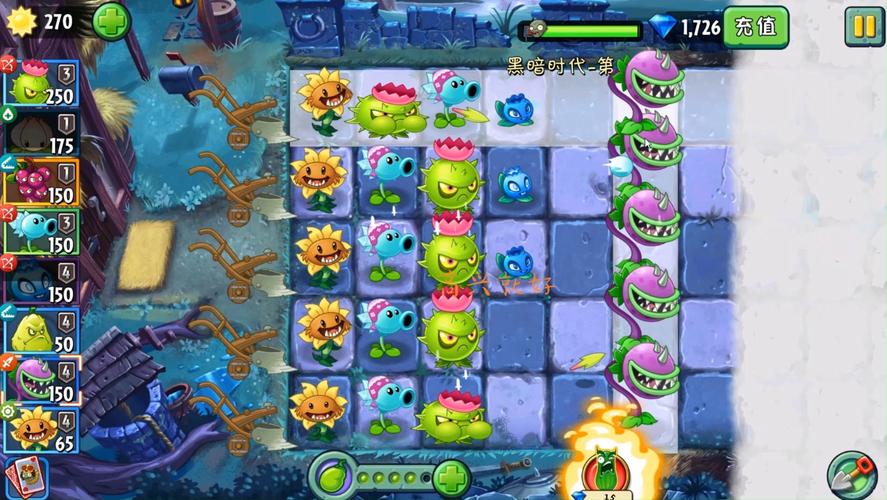 植物大战僵尸2刷寒冰菇，植物大战僵尸2寒冰菇大招bug-第4张图片-屿企游戏网