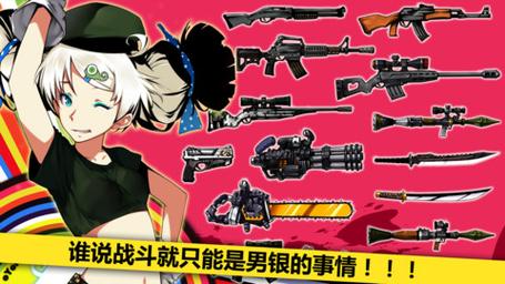 崩坏学院2武器图_崩坏学园2最强武器2020-第5张图片-屿企游戏网 崩坏学院2武器图_崩坏学园2最强武器2020-第5张图片-屿企游戏网