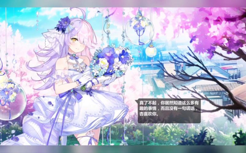 崩坏学院杏的活动，崩坏学园2杏什么时候up-第1张图片-屿企游戏网