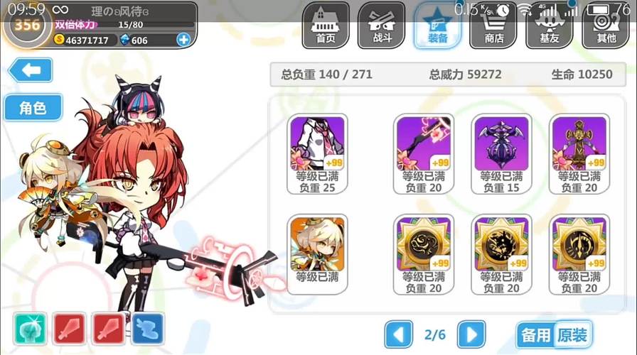 崩坏学院杏的活动，崩坏学园2杏什么时候up-第3张图片-屿企游戏网