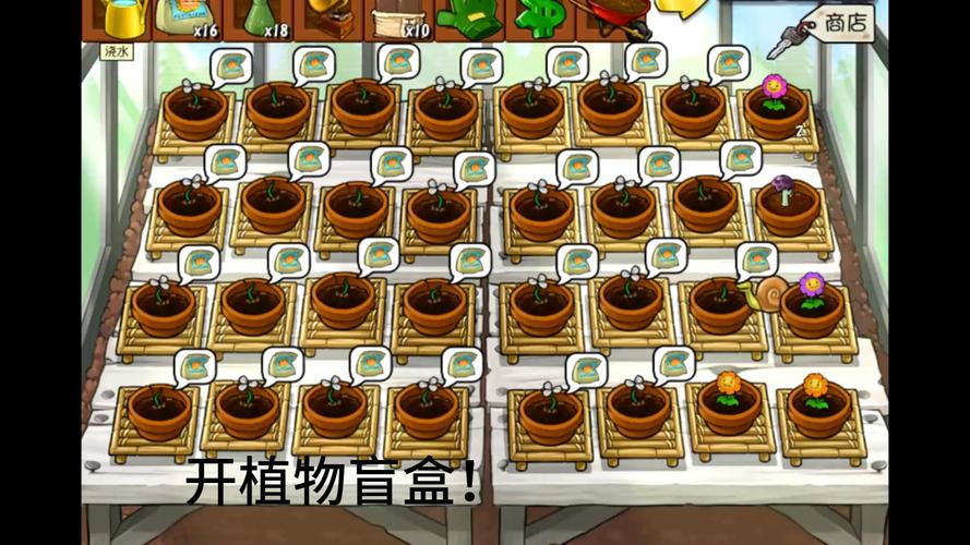 植物大战僵尸收集植物-植物大战僵尸收集植物的游戏-第5张图片-屿企游戏网 植物大战僵尸收集植物-植物大战僵尸收集植物的游戏-第5张图片-屿企游戏网